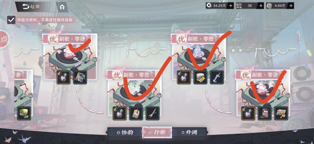 体力只刷活动本!!! 3