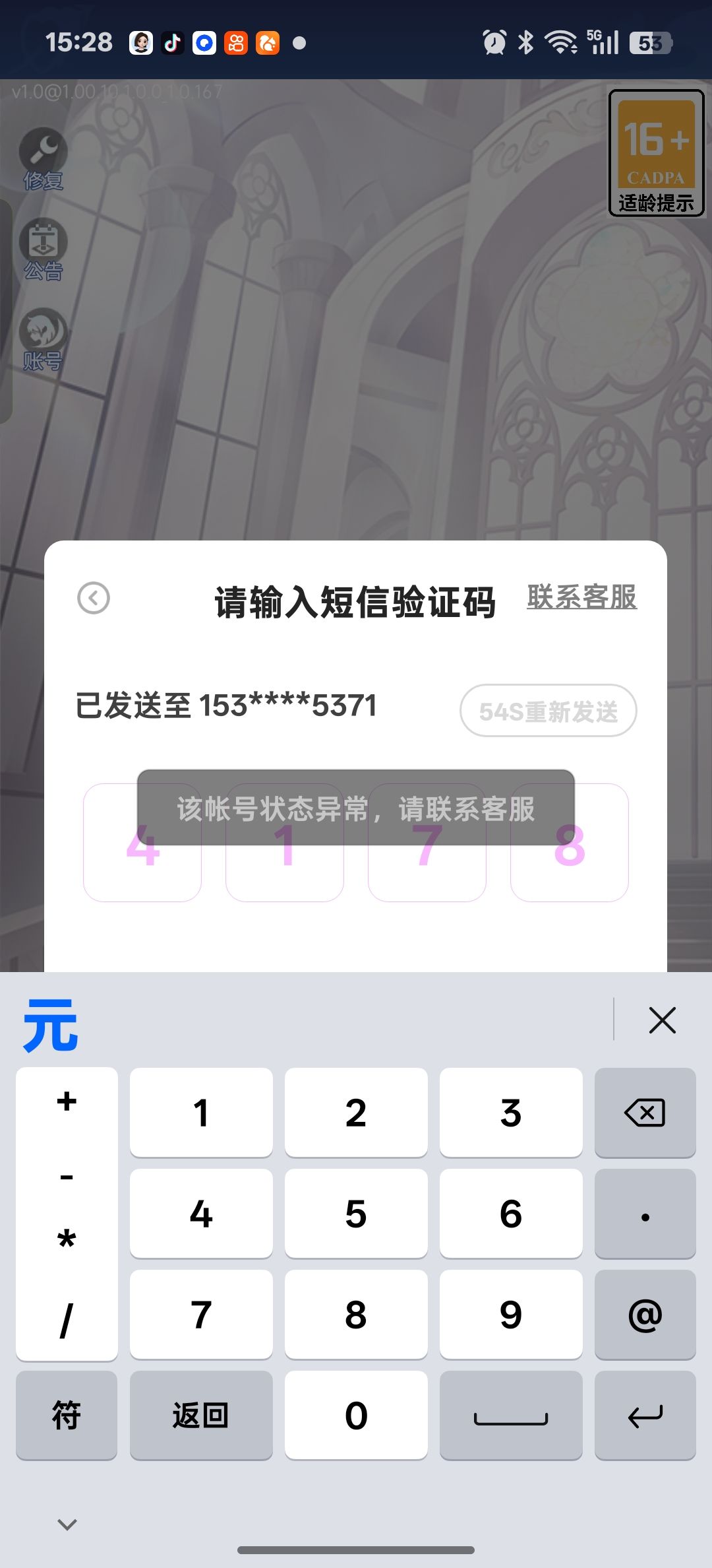 动态图片 2