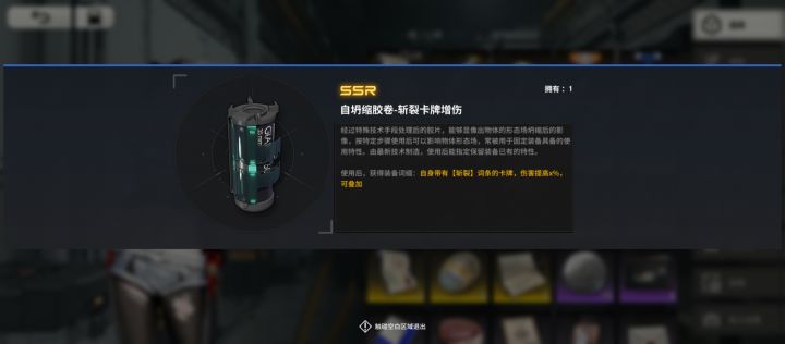 雷索纳斯截图