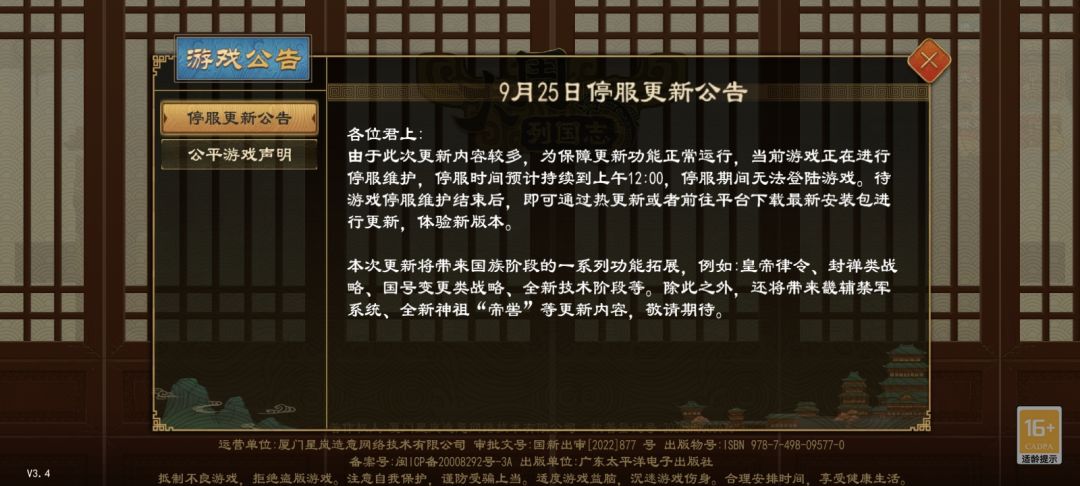 巧工局建议 1