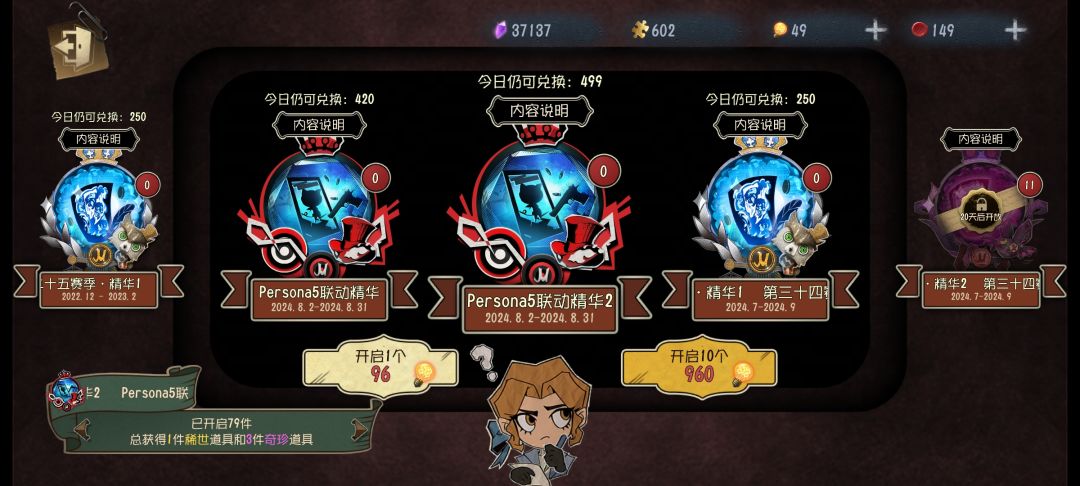 28元全出 3