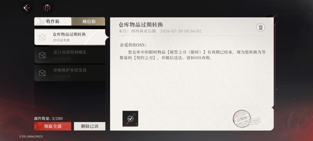 干得漂亮!再充一分钱算我输 1