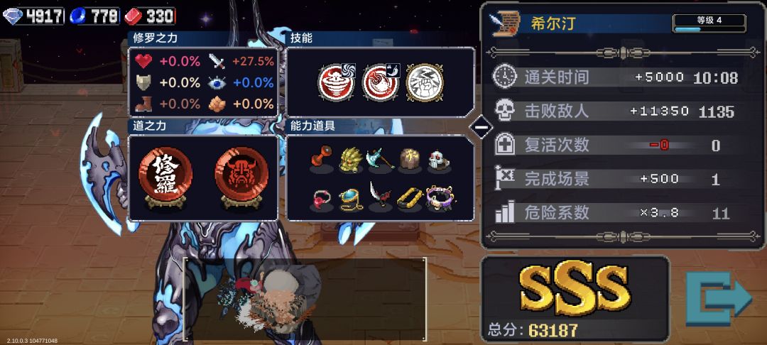 这就是牢汀吗 1
