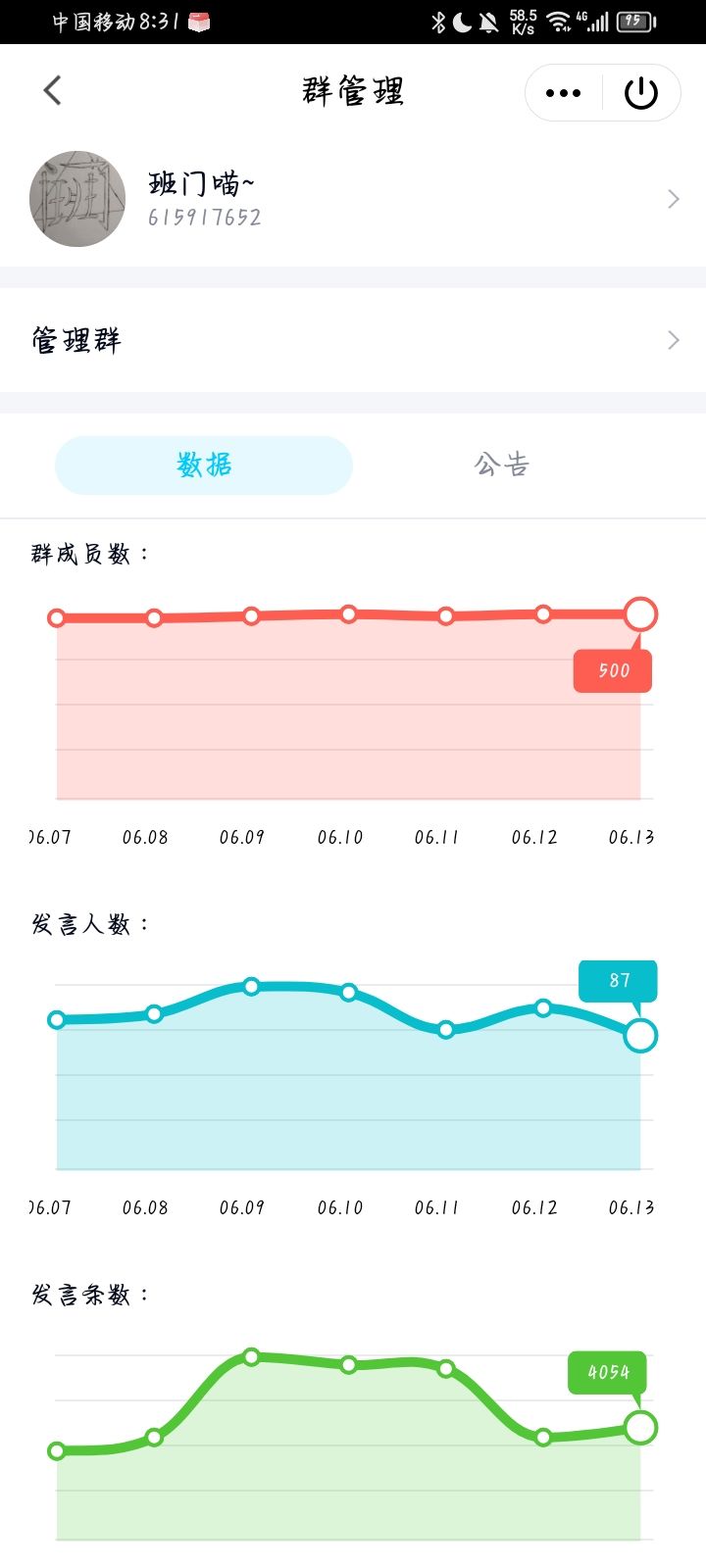 小小纪念一下 1