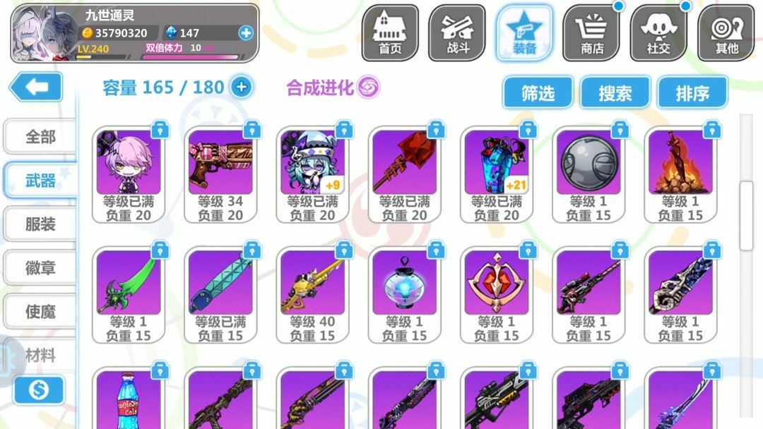 动态图片 7