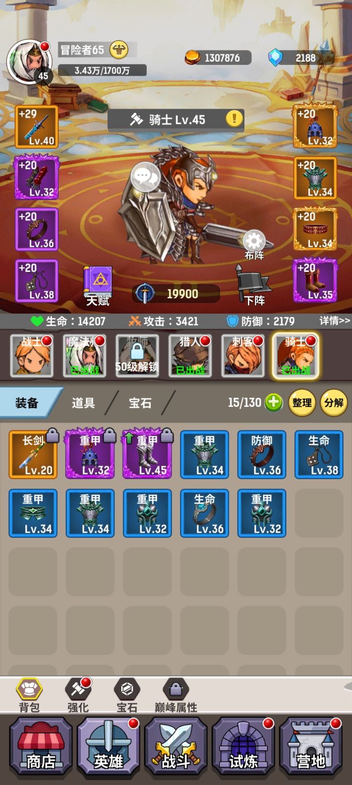 游戏开始有两天了 玩了根本听下来
挂机类游戏 离线经验比在线还多 你敢相信 而且永久月卡只要30 刚开游戏奖励拿到手软截图