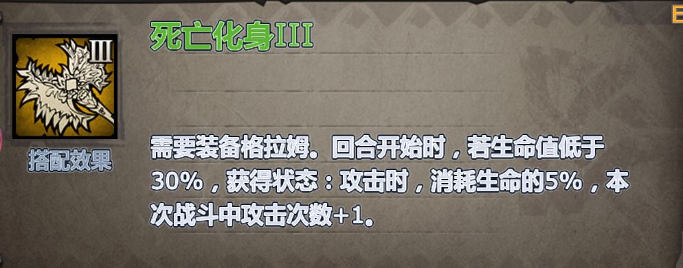 文明之战，阵容讲解（基础）截图