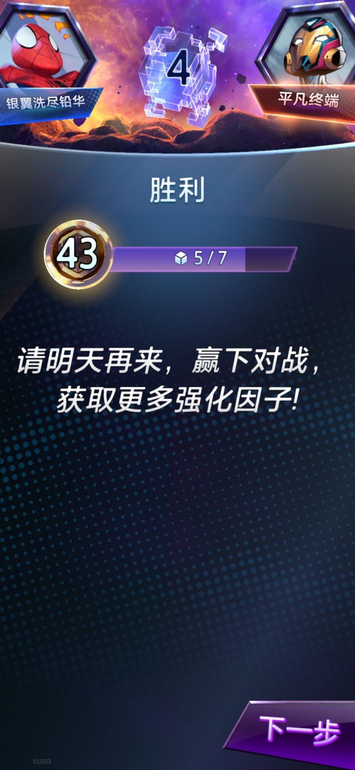 求救截图