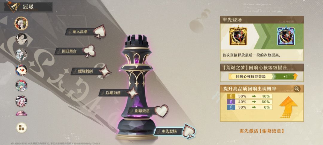 作为一个咸鱼休闲玩家来说一下(完结) 3