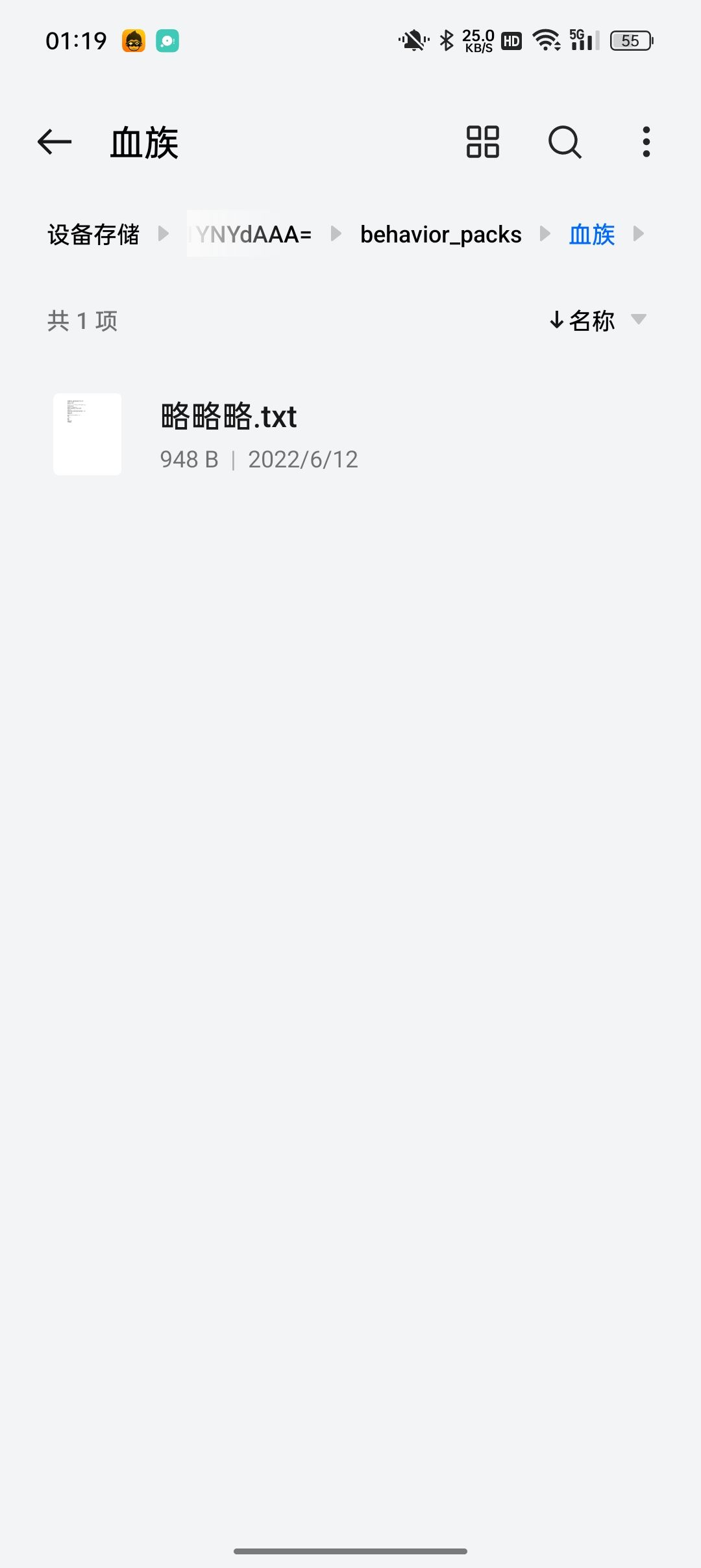 好像下过,但没印象,这个文件是2020的 2