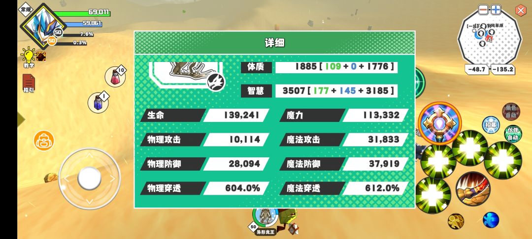 bug还没修客服也不回复就写已处理了 1