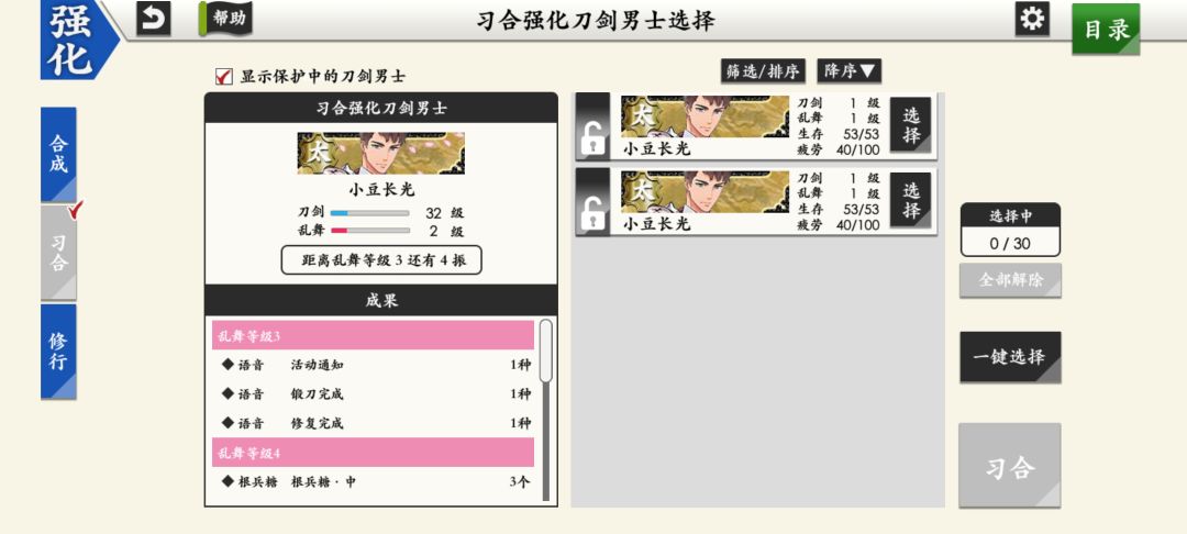 南瓜总记录 15