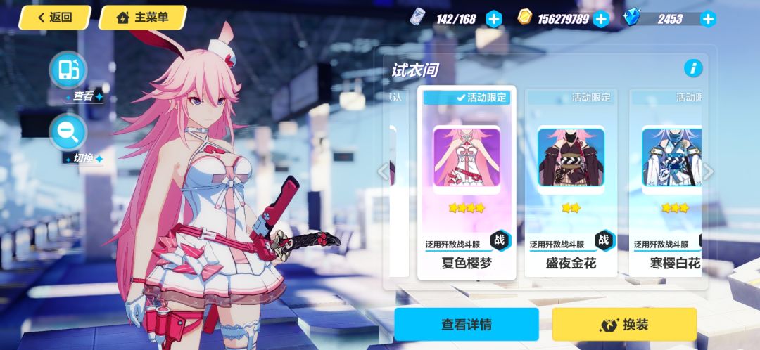 未来可期 8