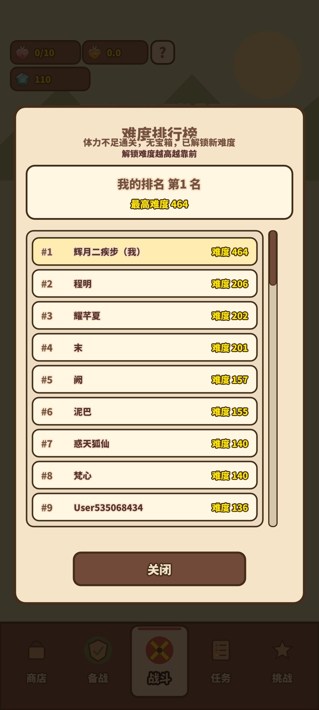 程明泥嚎🤓👍🏻 1
