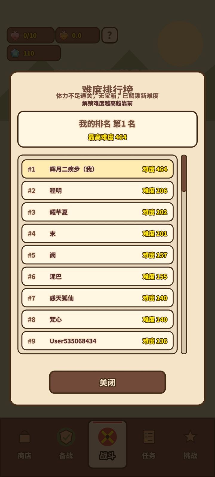 程明泥嚎🤓👍🏻截图