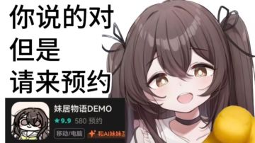 【妹居Yuki～(≧∇≦)ﾉ·关于API的获取推荐】