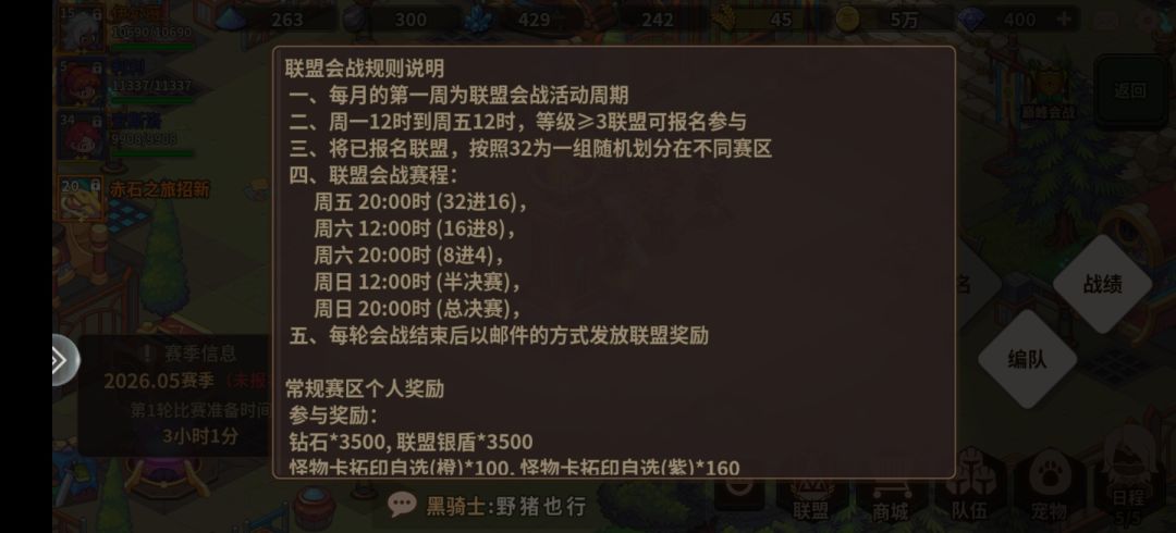 〔诺语〕我来讲一下 54r 氪刀刃养活全服吧 2