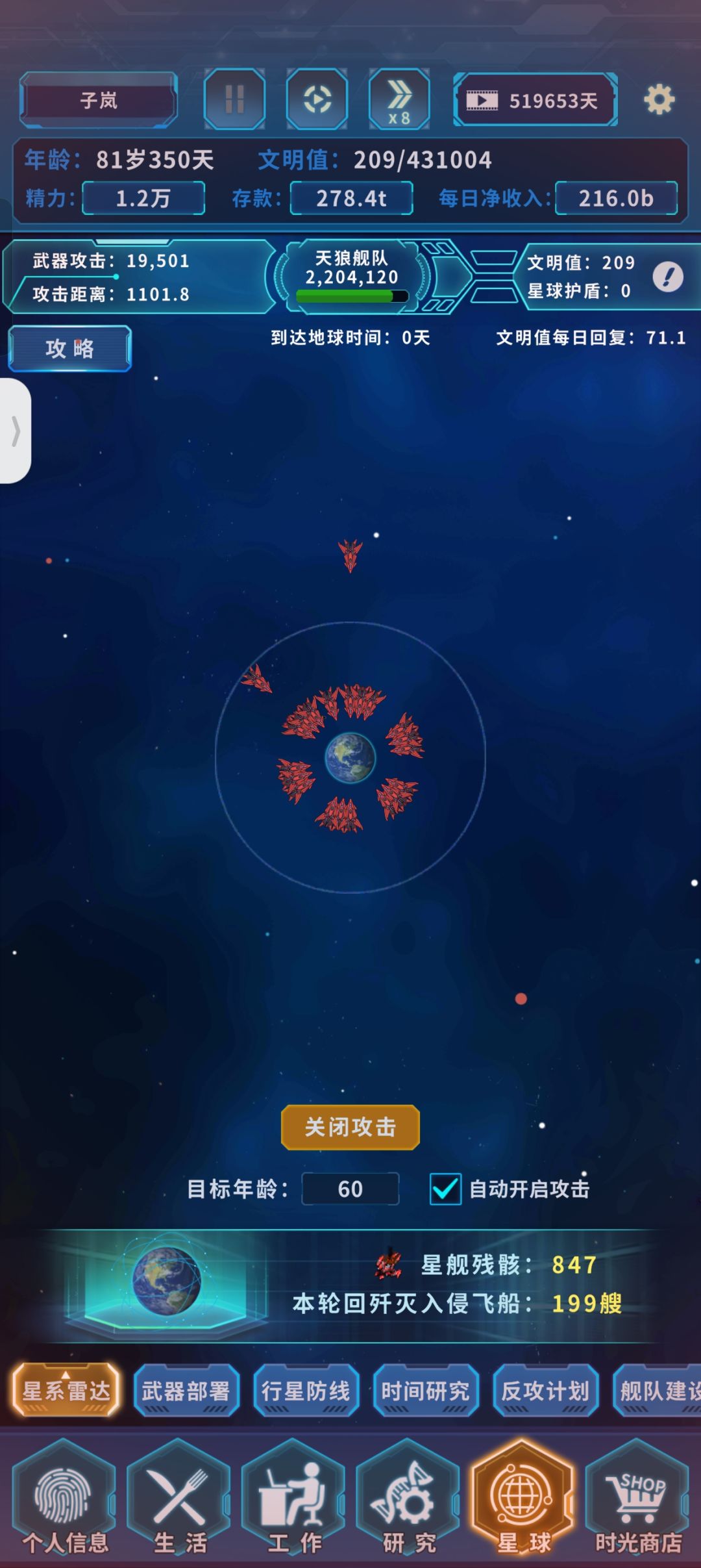 记录一下 2