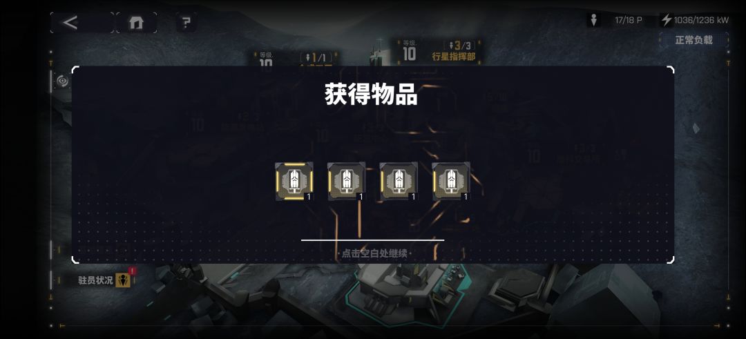 这游戏指定有点大饼 1