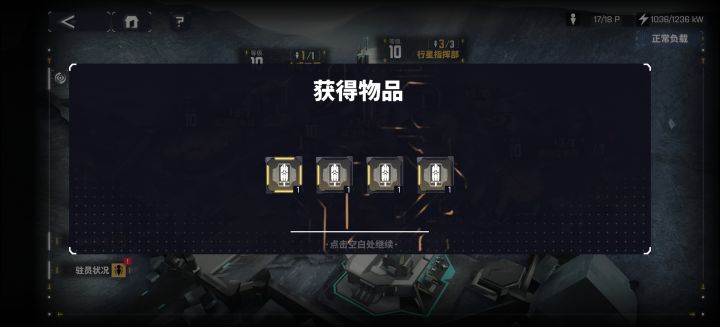 这游戏指定有点大饼截图