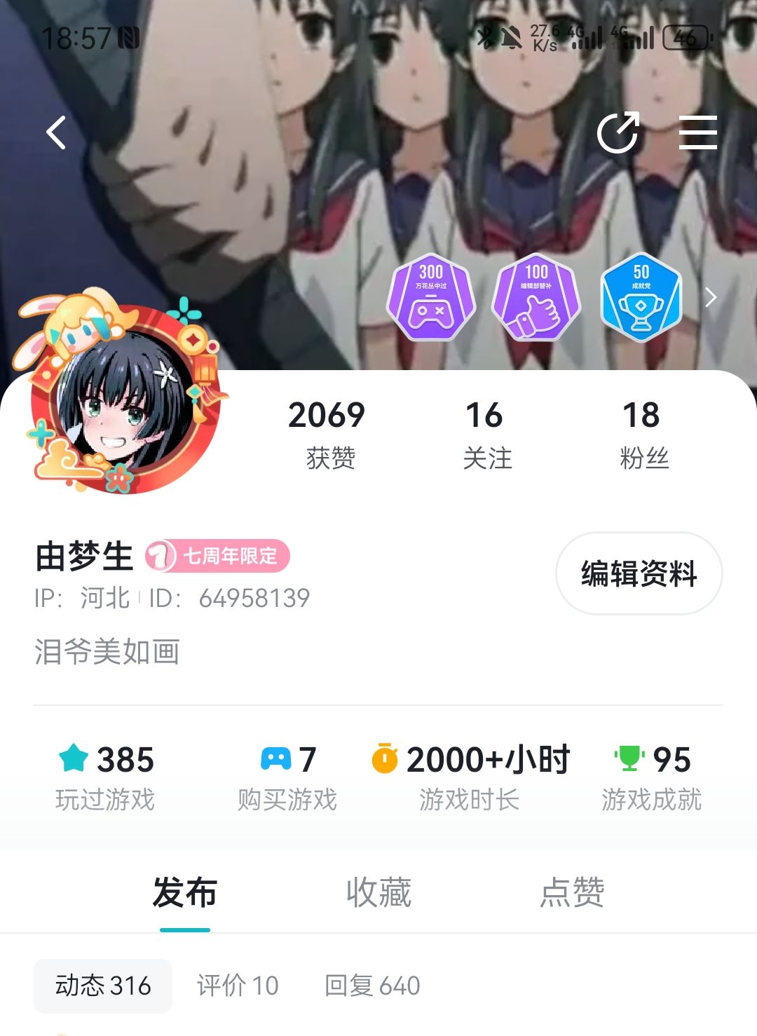 求助 1