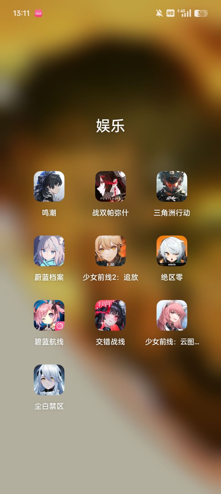 游戏启动器需要更新吗？截图