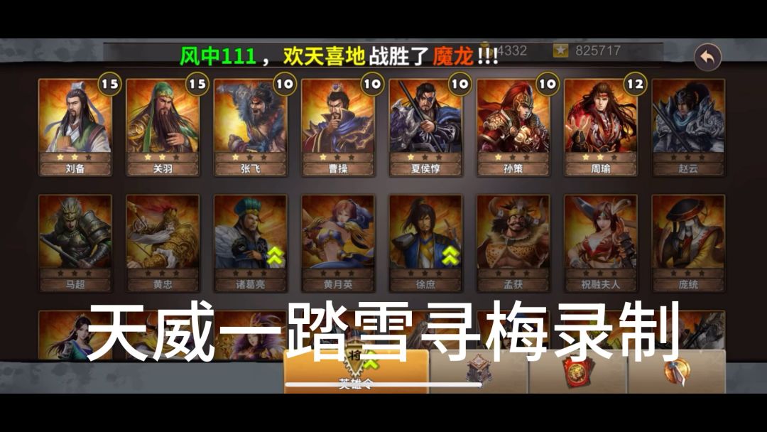 video-3450019