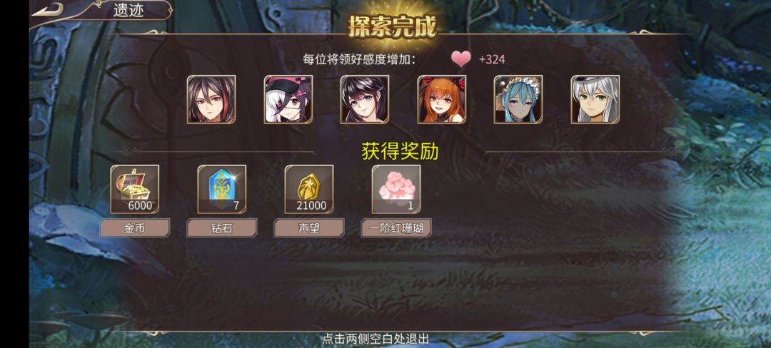 65钻 3