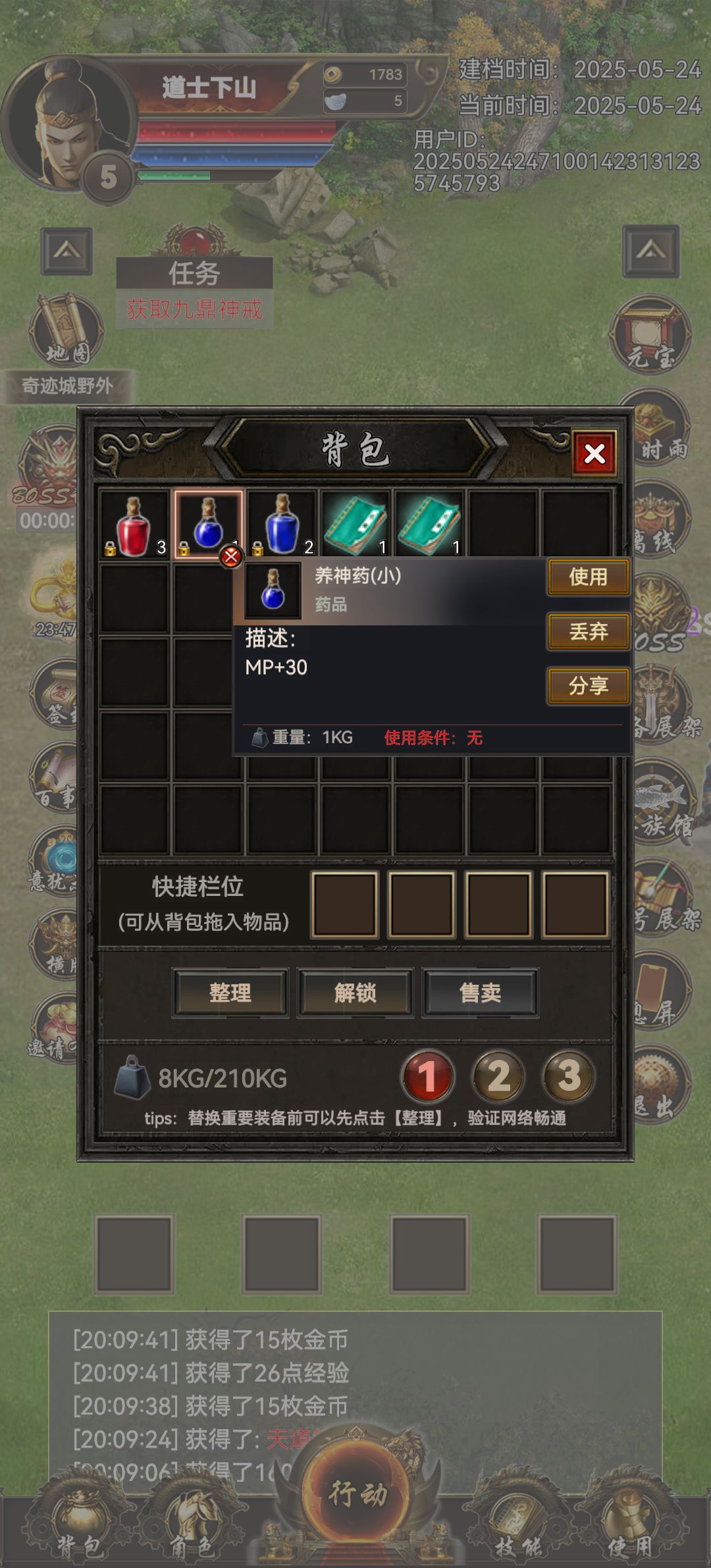 出货了!!! 1