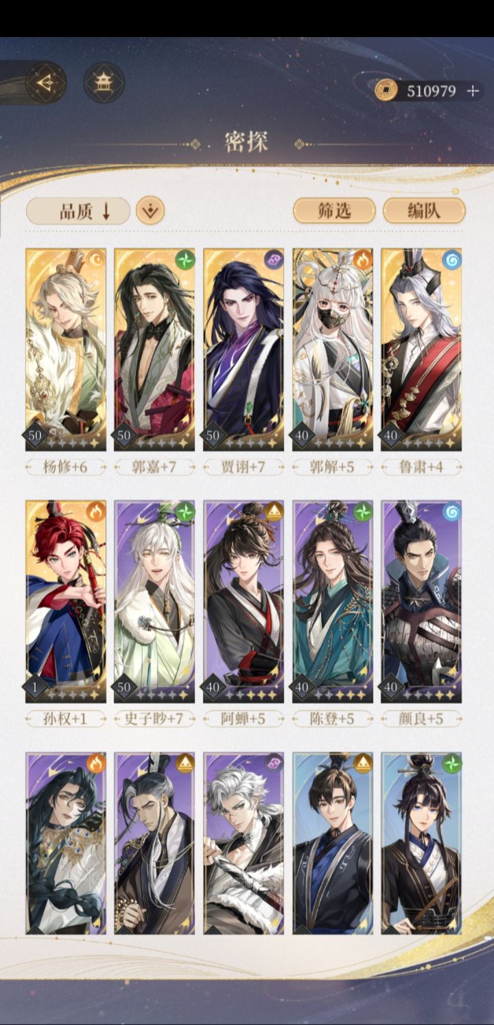 姐妹们5-10该怎么过啊,boss几下就把我团灭了😭😭😭截图