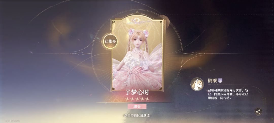 啊,转运了😢 2