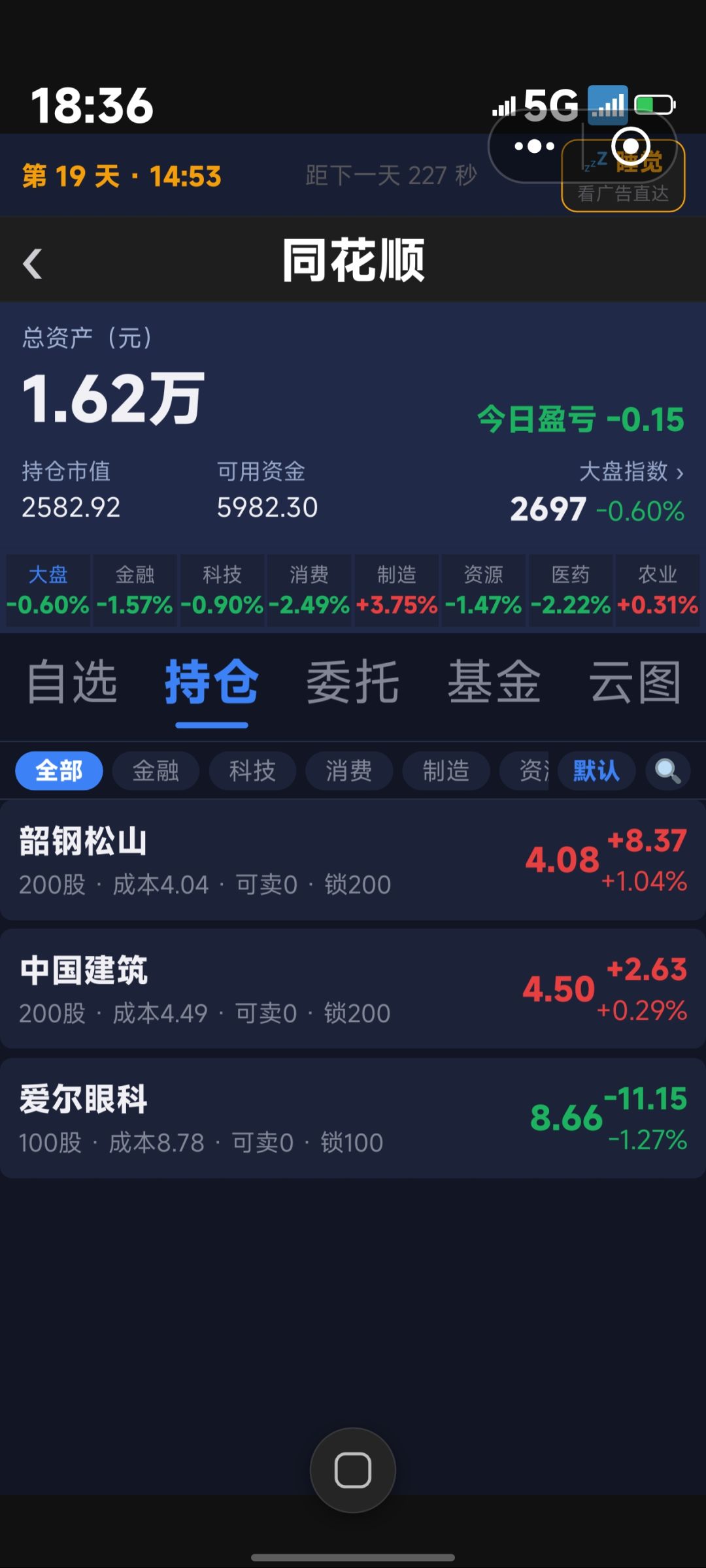 你们都是怎么玩的呀,我玩不明白😳 2