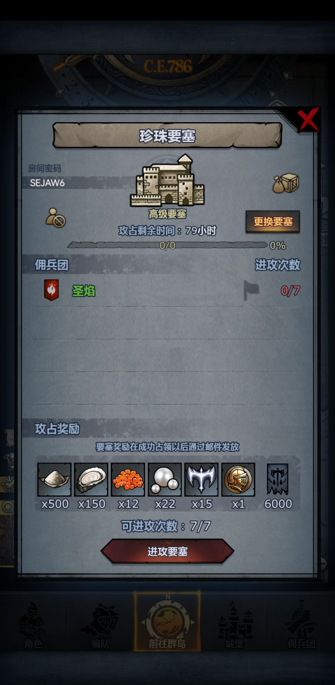 求帮助。。 1