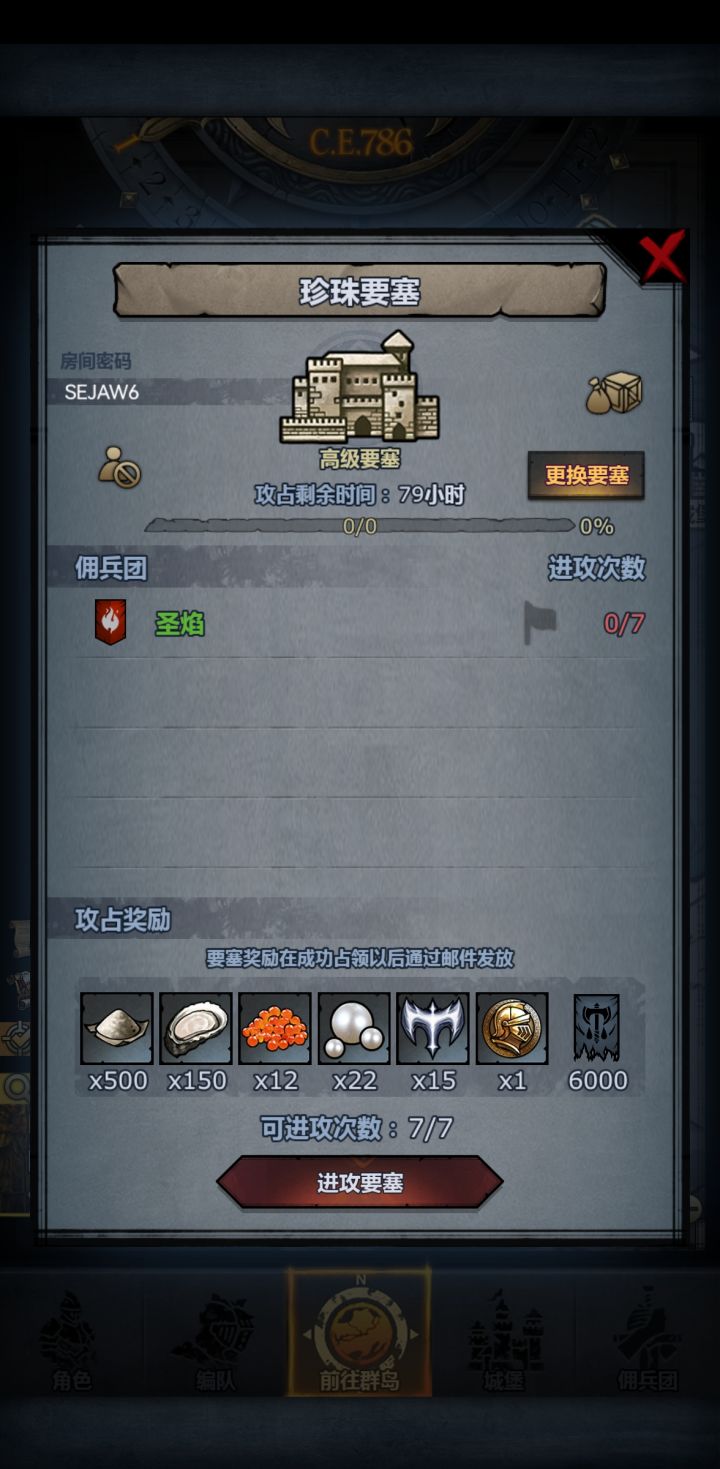求帮助。。截图