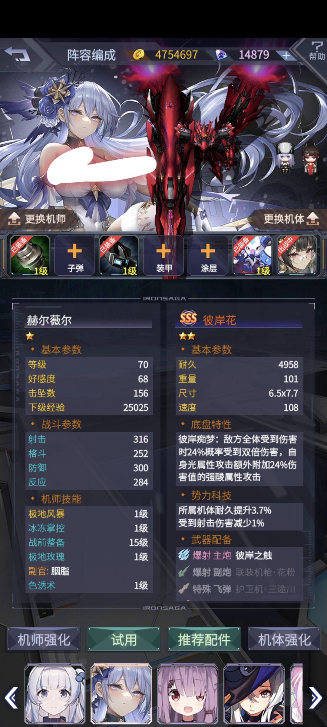 大佬们,倾家荡产搞了雷队,还有进步空间嘛 3