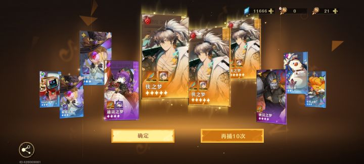 这这这!!!!截图