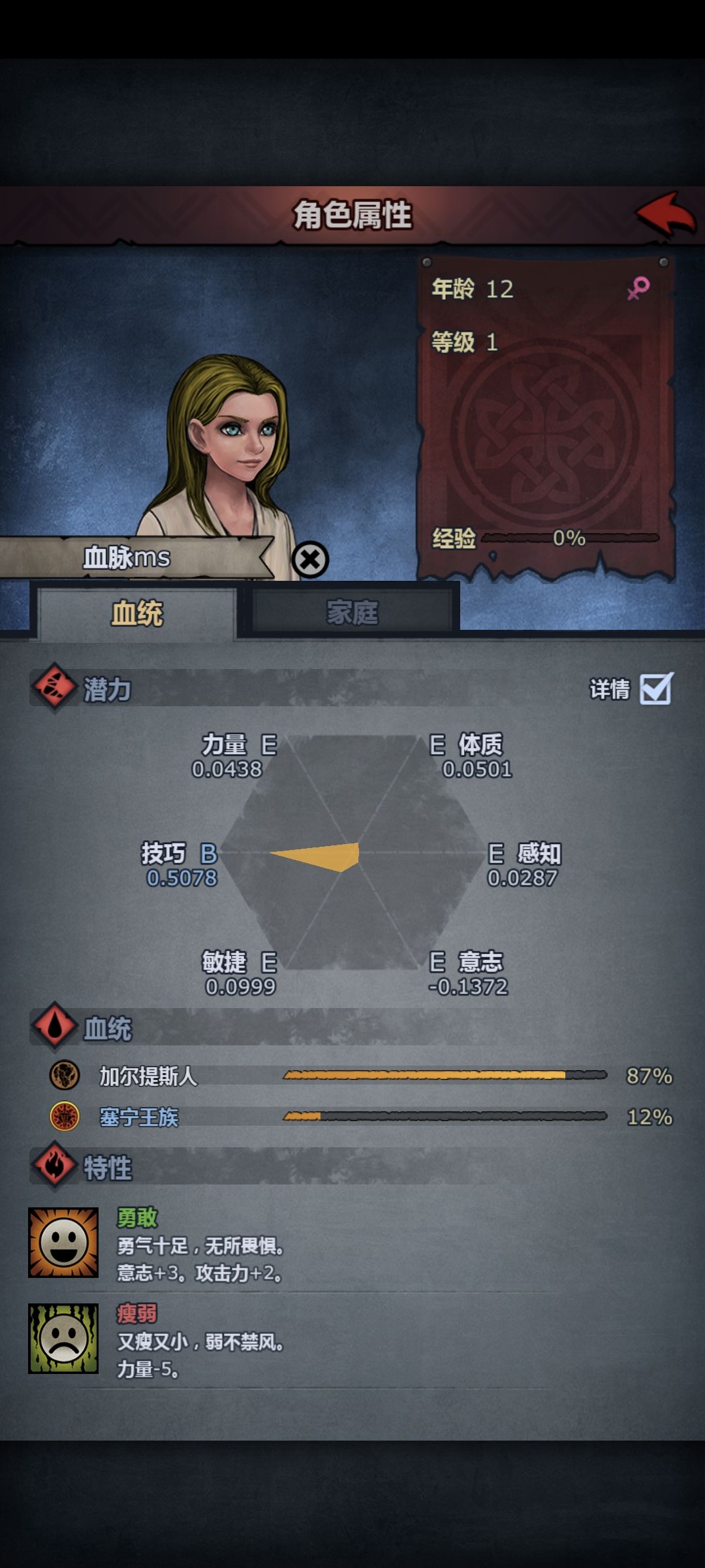 萌新求教,大佬捞捞 1