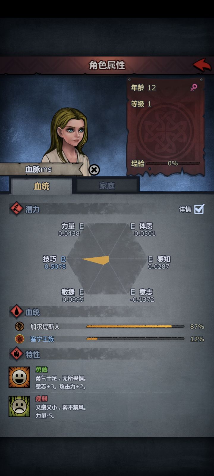 萌新求教，大佬捞捞截图
