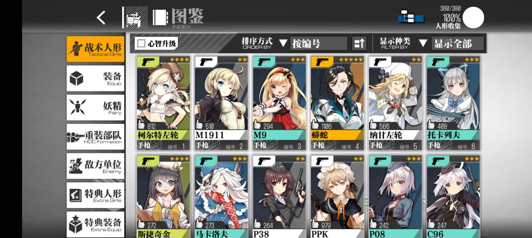 纪念一下 1