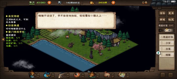 不要啊，我的暗魅，我的暗魅截图