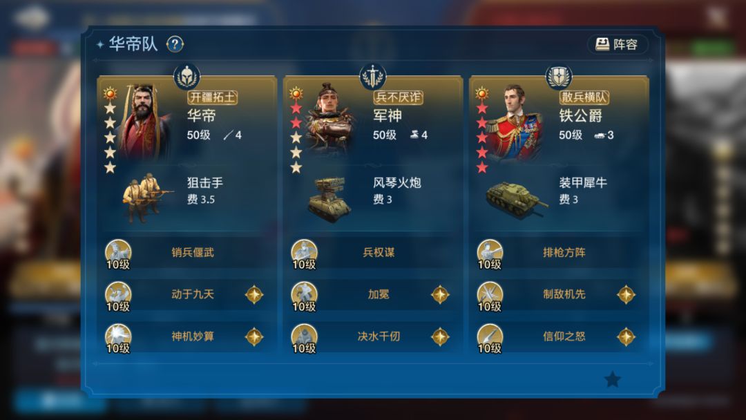 智力控制普攻流,延时版的一统天下 1