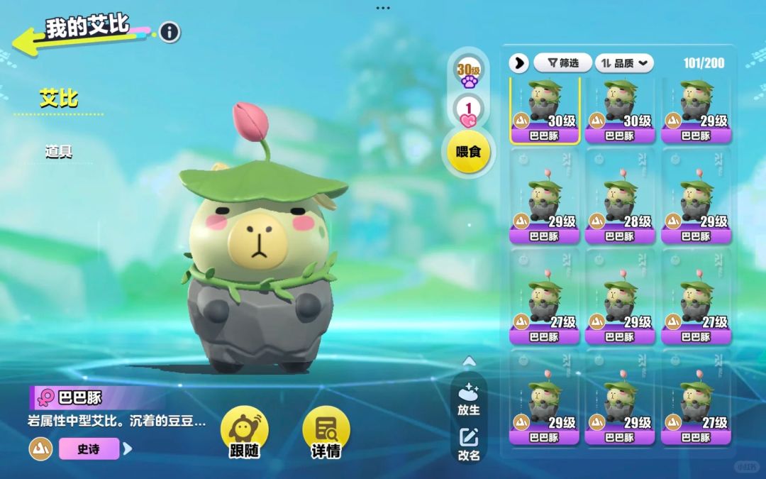 蛋仔派对最新皮肤兑换码 3