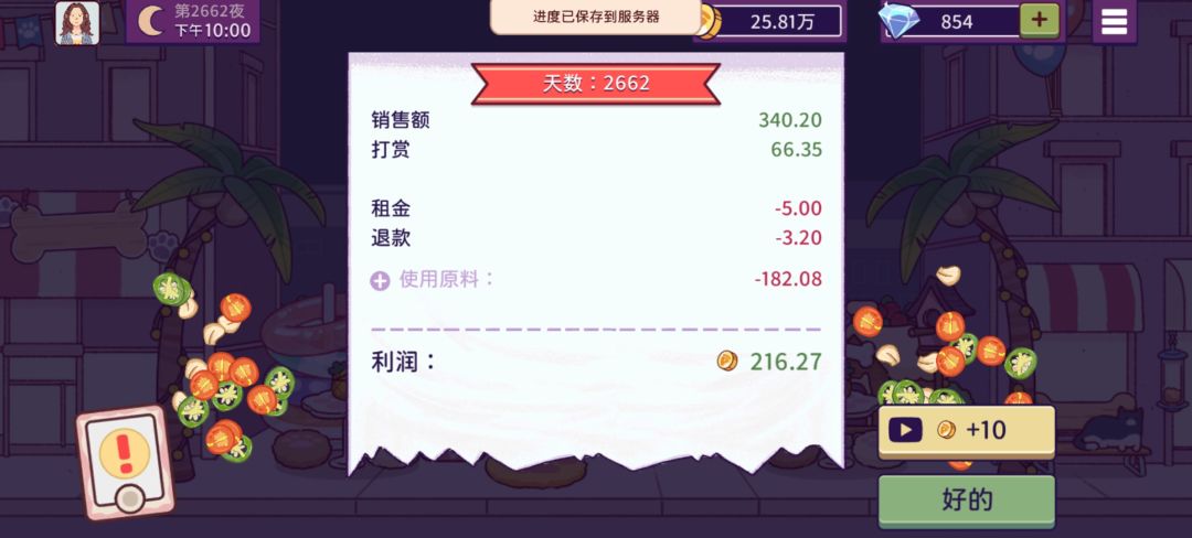 动态图片 17