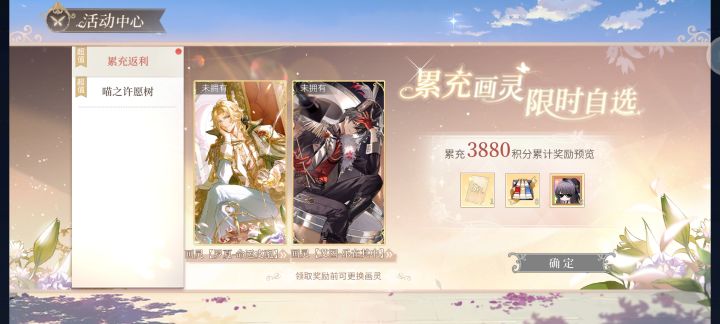 求助各位大佬截图