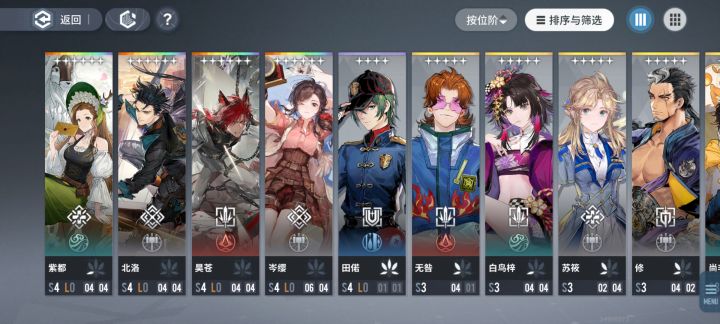 回归玩家求指点截图