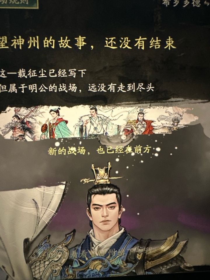 这谁啊这是?截图