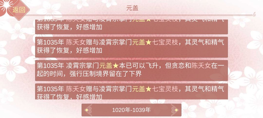 动态图片 5
