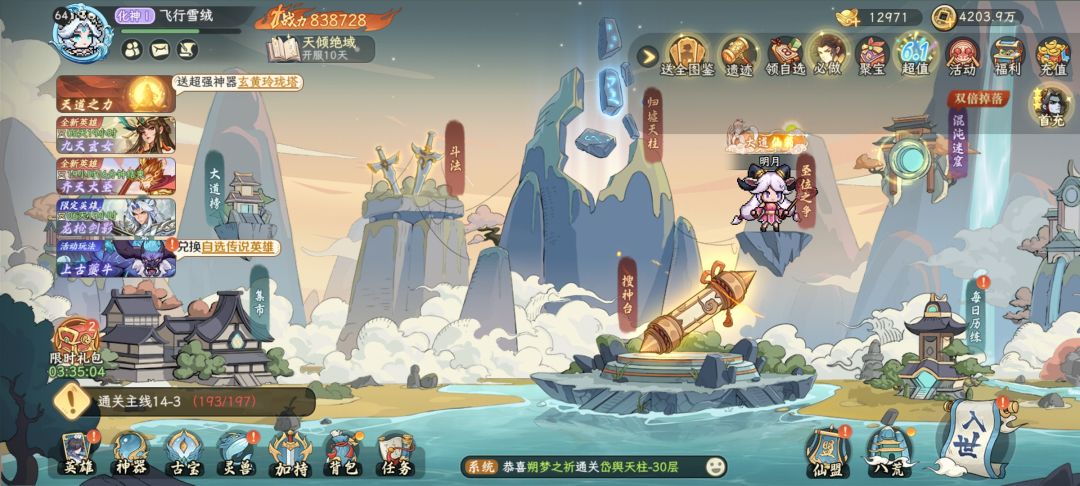 限定抽英雄有哪些 1