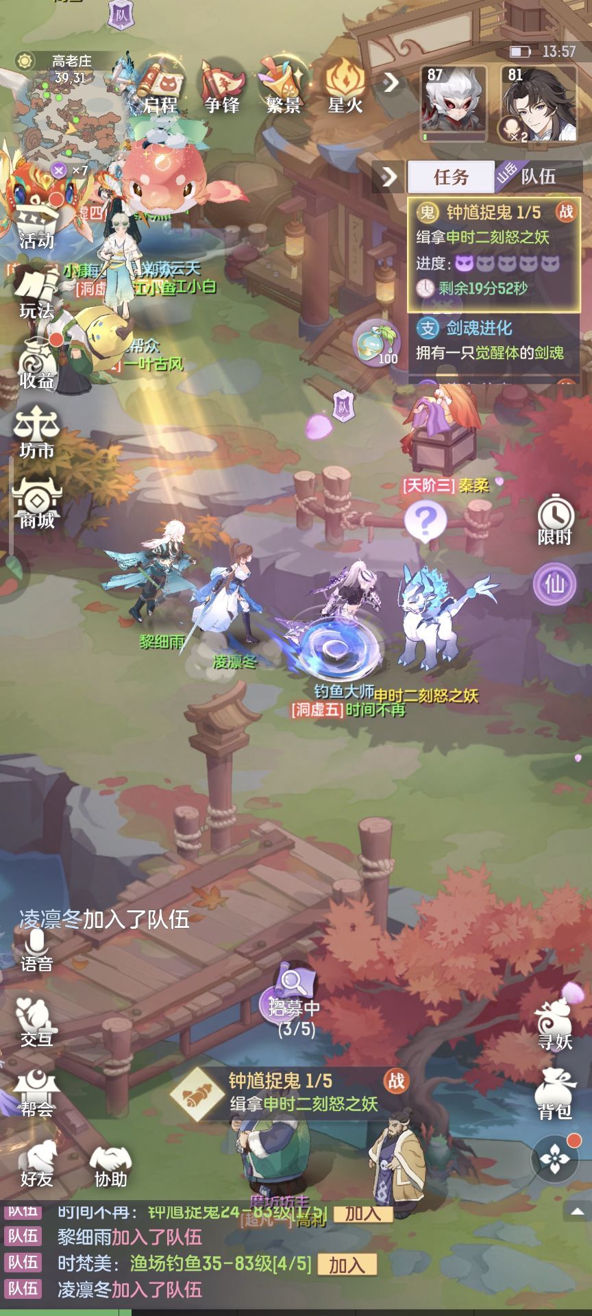 第六十二天 2