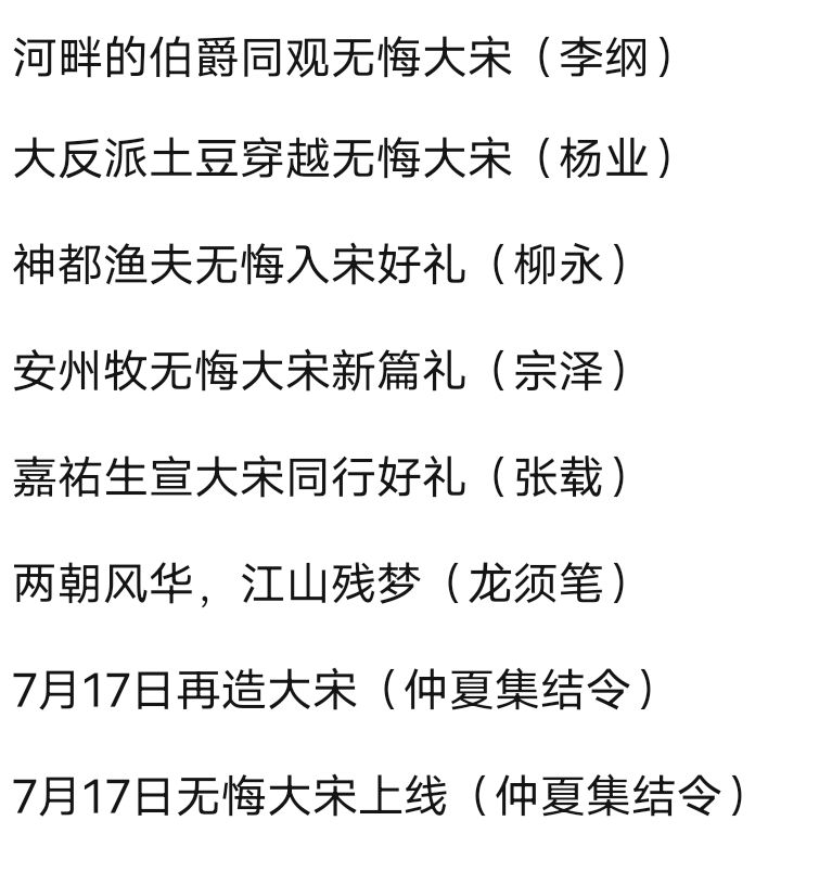 兑换码分享截图